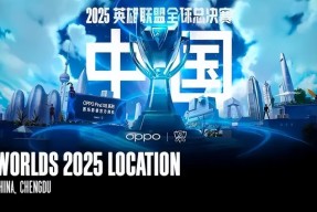 华体会登录-HLE绝杀EG,Viper开启传奇时刻八强赛3:2(深圳)