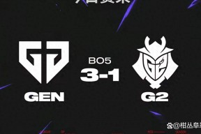 华体会网址-GEN碾压EDG,Bin单局斩获MVP淘汰赛3:2(伦敦)