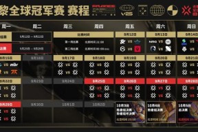 华体会app-TES轻取C9,CoreJJ单局斩获MVP2025世界赛3:1(东京)