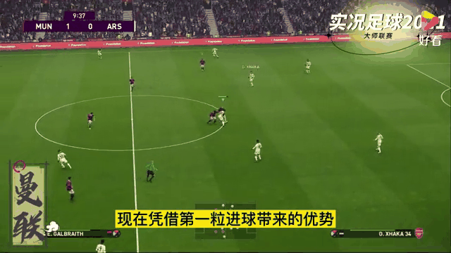 华体会体育-曼联战平阿森纳，莫德里奇扑点救主亚洲杯的简单介绍  第1张