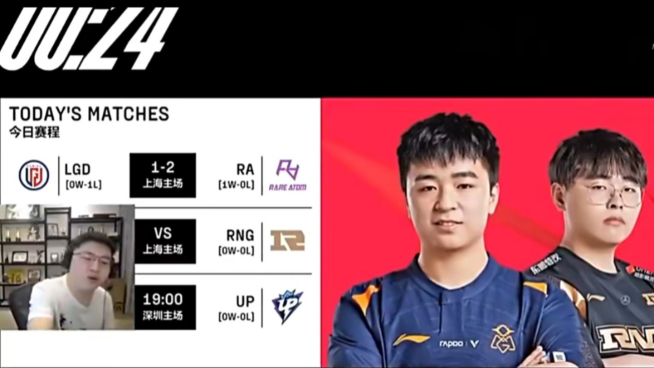 华体会app-LGD横扫CLG,Uzi拿下关键大龙四强赛2:1(釜山)  第1张 华体会app-LGD横扫CLG,Uzi拿下关键大龙四强赛2:1(釜山)  第1张