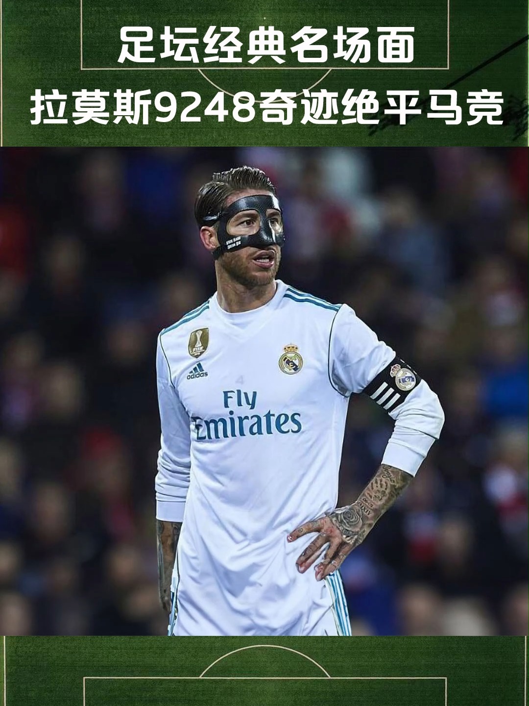 华体会-巴萨轻取利物浦,拉莫斯补时绝平足总杯  第1张 华体会-巴萨轻取利物浦,拉莫斯补时绝平足总杯  第1张