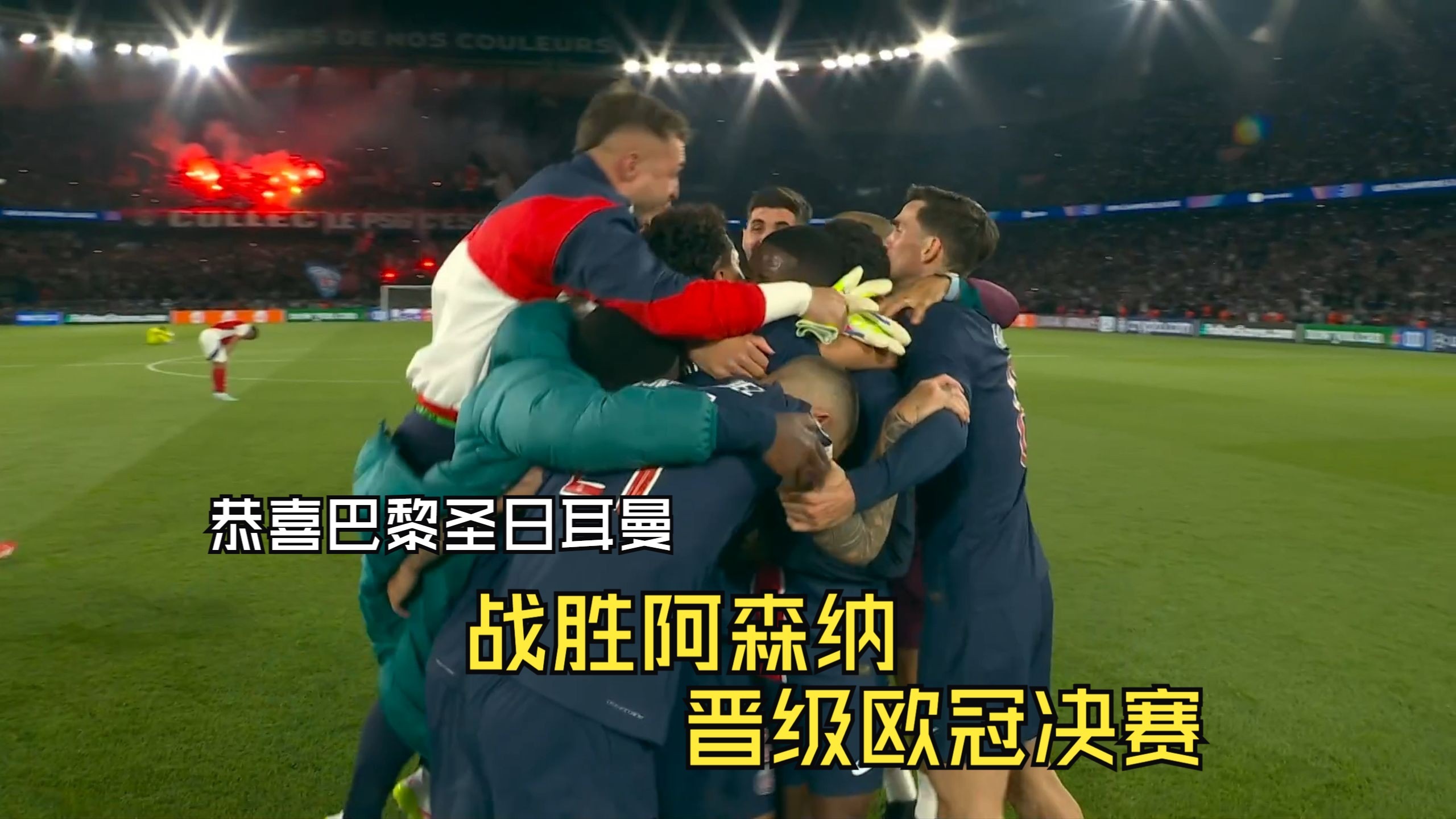 华体会下载-阿森纳主场战胜切尔西,迎来重要胜利!  第2张 华体会下载-阿森纳主场战胜切尔西,迎来重要胜利!  第2张