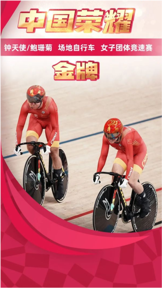 华体会体育-疾风之速！选手拼尽全力勇夺金牌的简单介绍  第1张