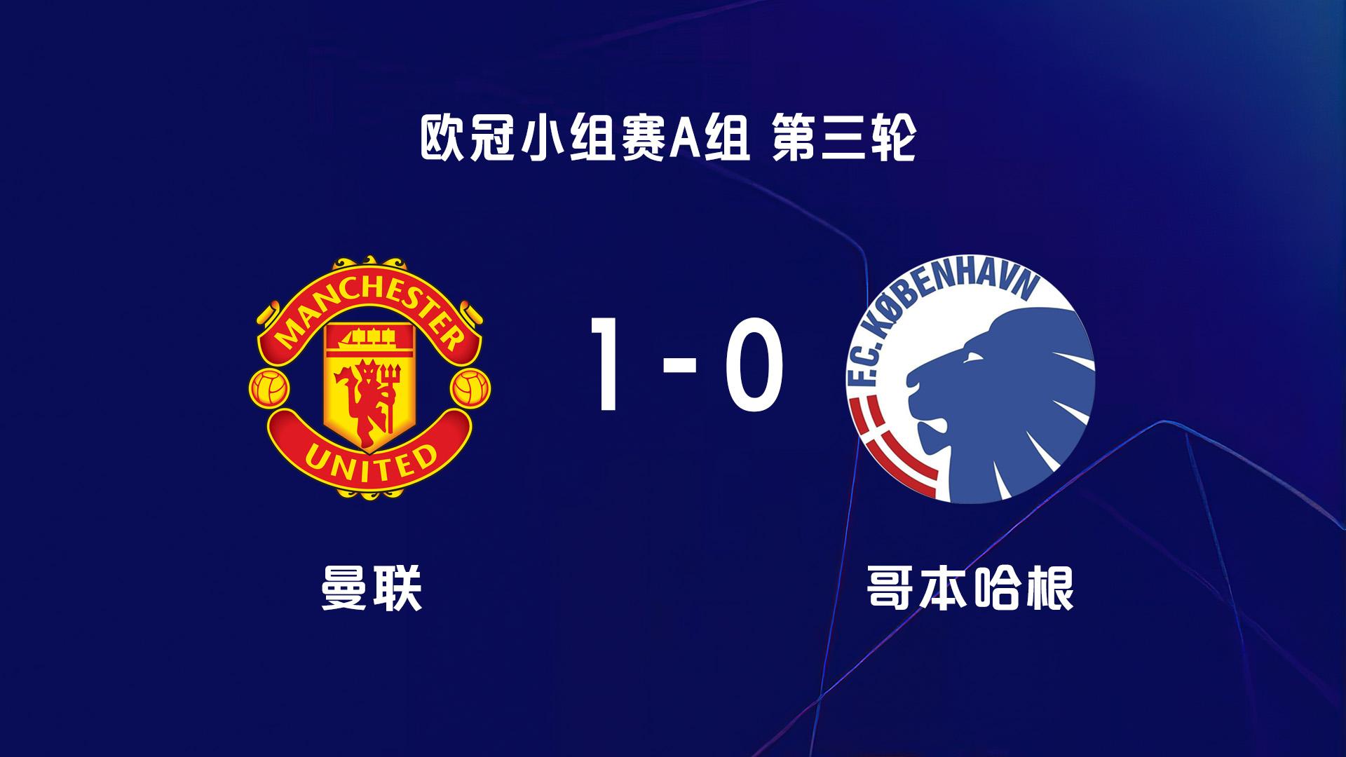 华体会登陆-曼城轻取曼联,贝尔扑点救主英超的简单介绍  第2张 华体会登陆-曼城轻取曼联,贝尔扑点救主英超的简单介绍  第2张