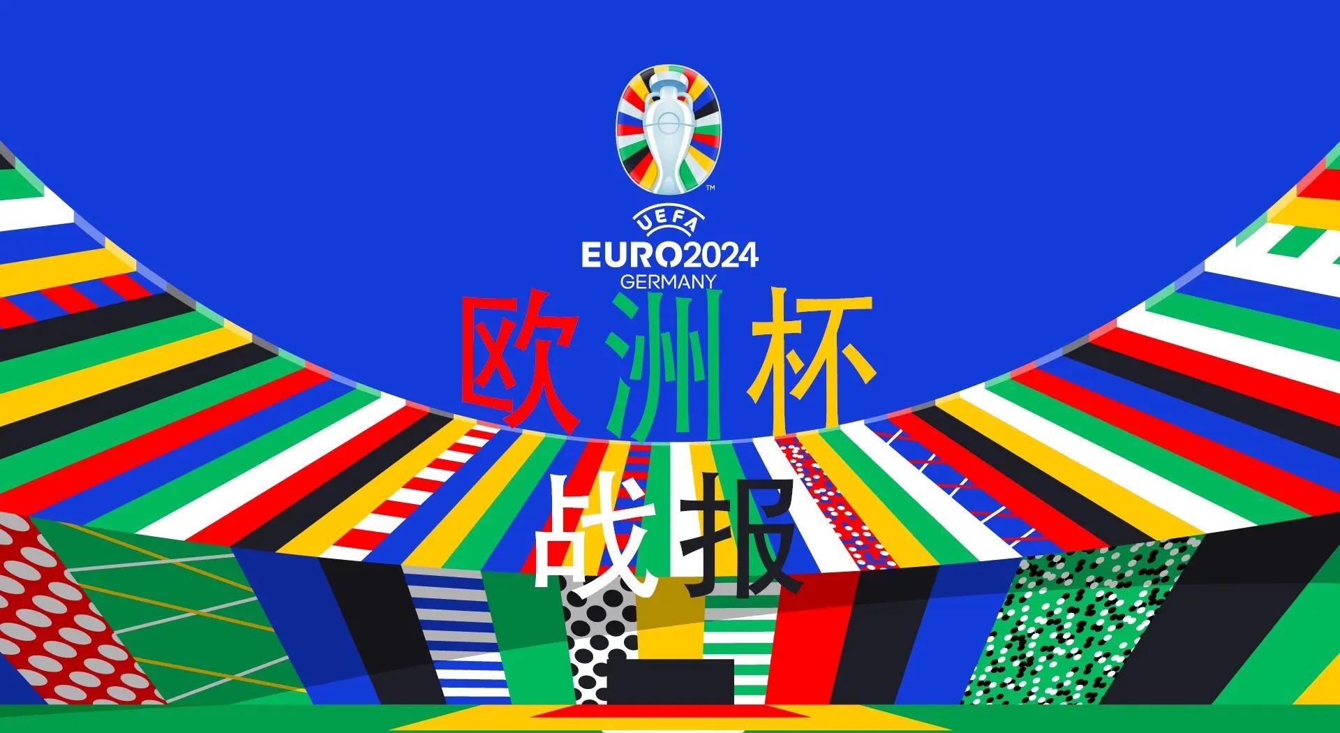 华体会hth-德国力克瑞士,晋级欧国界杯半决赛  第2张 华体会hth-德国力克瑞士,晋级欧国界杯半决赛  第2张