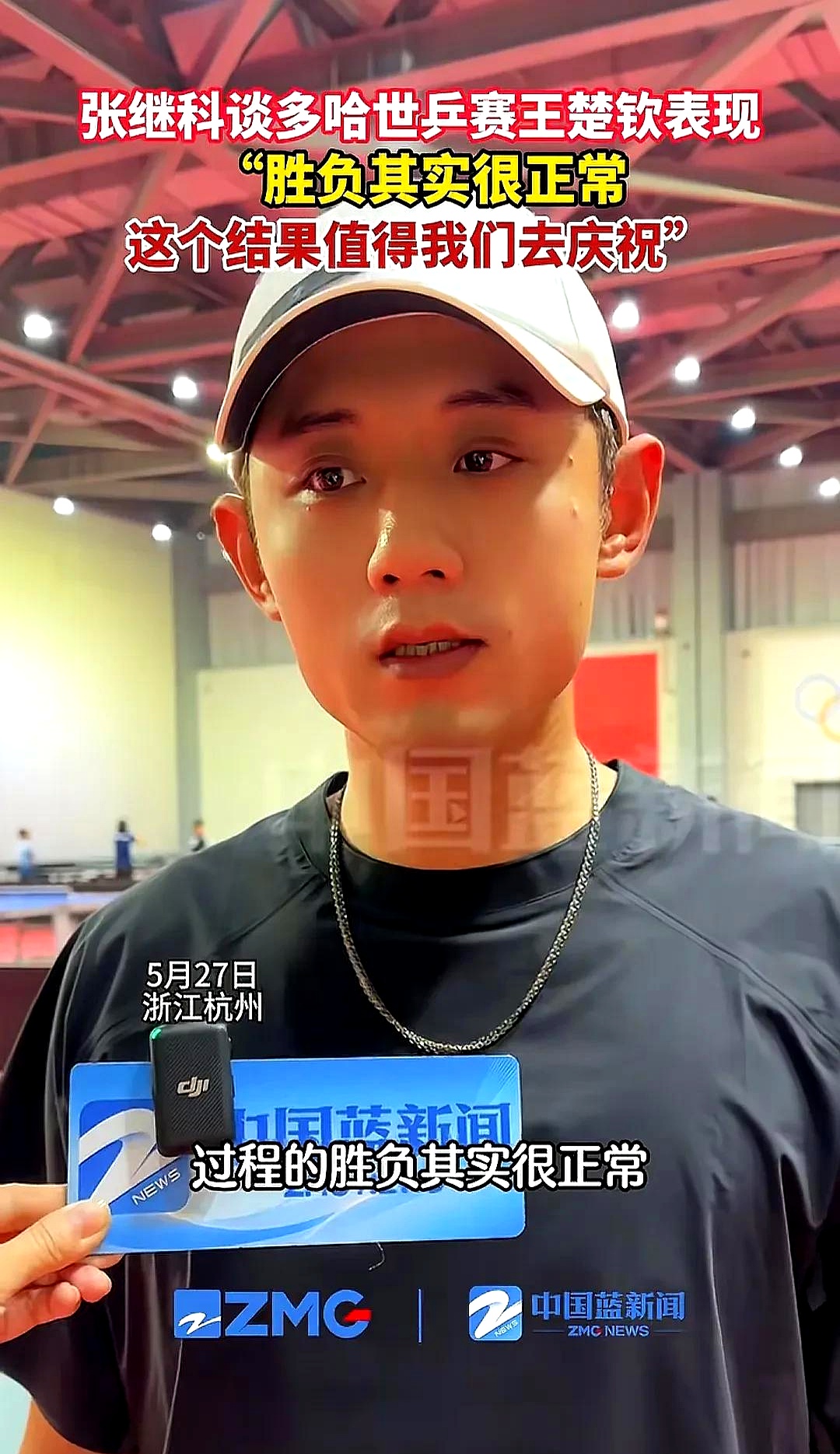 华体会hth-英国乒乓球队力克日本乒乓球队,张继科送出助攻的简单介绍  第1张 华体会hth-英国乒乓球队力克日本乒乓球队,张继科送出助攻的简单介绍  第1张