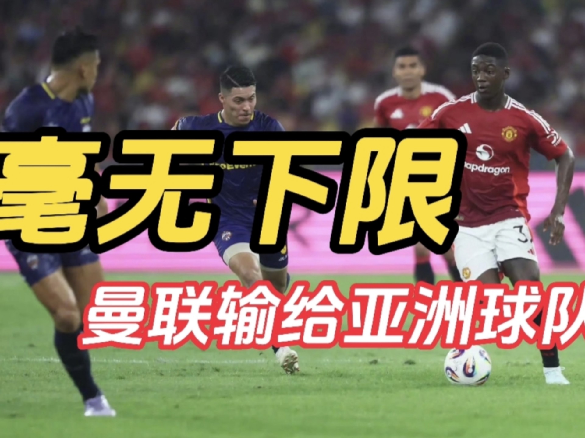 华体会登录-关于全球足球界新闻频频刷新人们视野的信息  第2张 华体会登录-关于全球足球界新闻频频刷新人们视野的信息  第2张