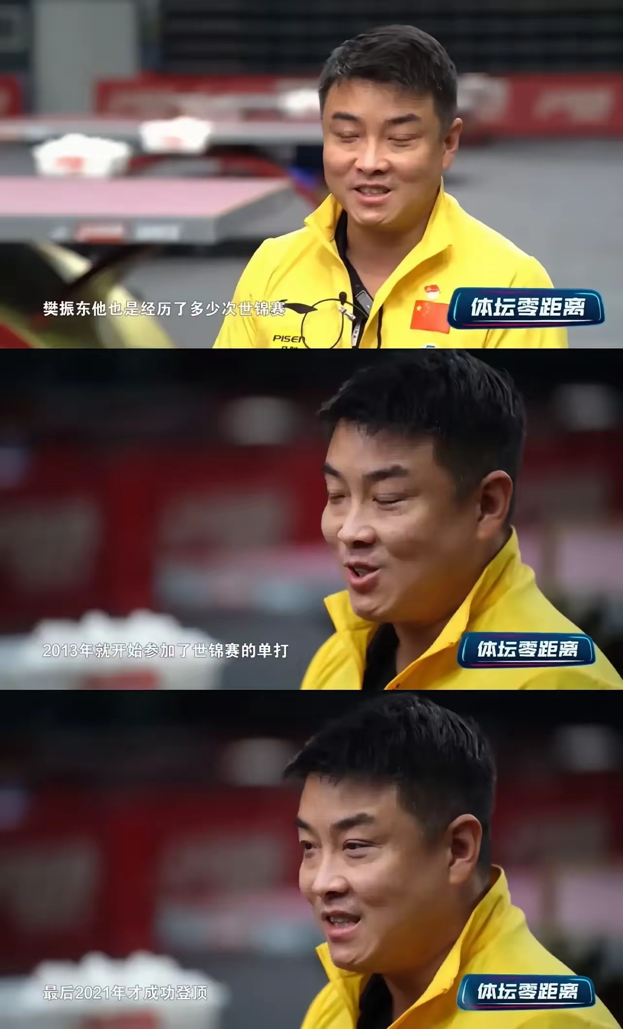 华体会下载-包含瑞典乒乓球队碾压波兰乒乓球队,王皓完成帽子戏法的词条 第1张 华体会下载-包含瑞典乒乓球队碾压波兰乒乓球队,王皓完成帽子戏法的词条 第1张