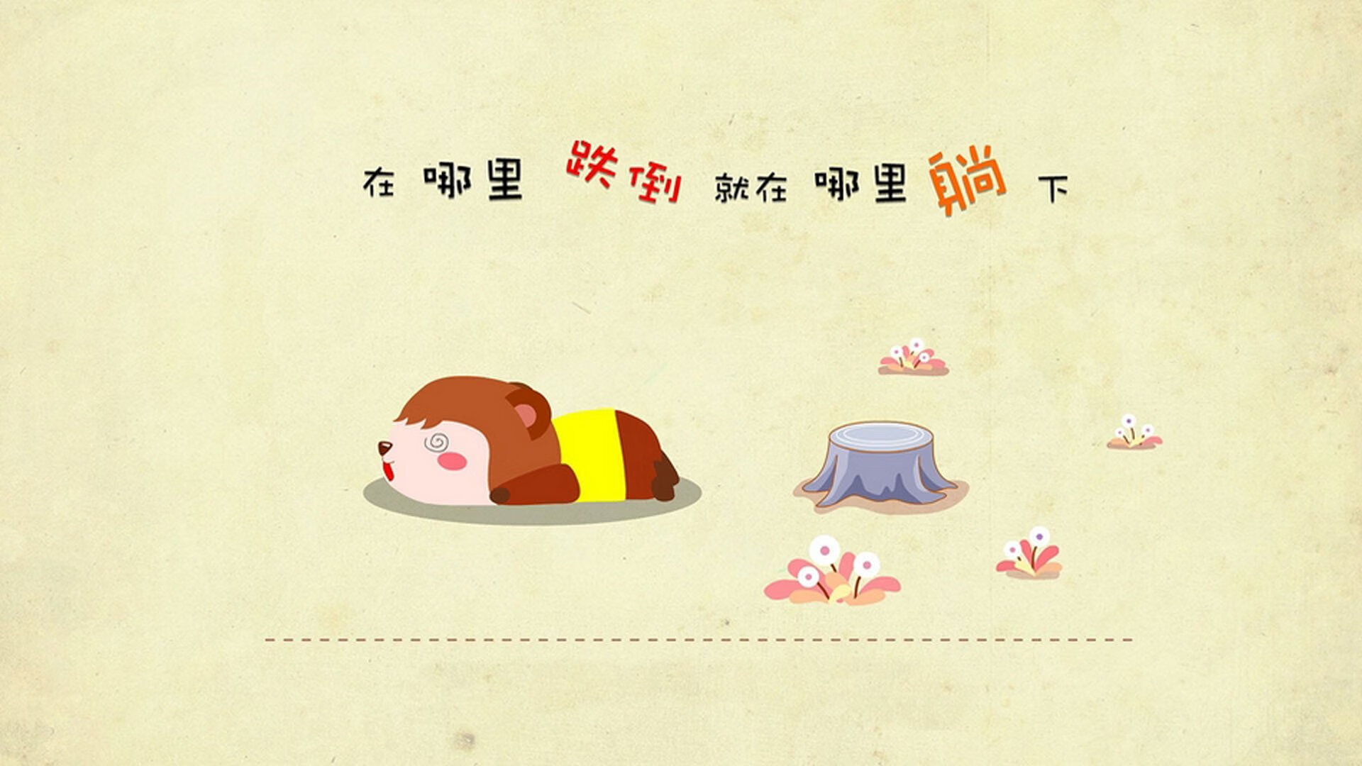 华体会-天赋碾压与古典胜利，篮网制霸猛龙背后的真相，以及福克斯冠军级表现给出的唯一答案  第1张